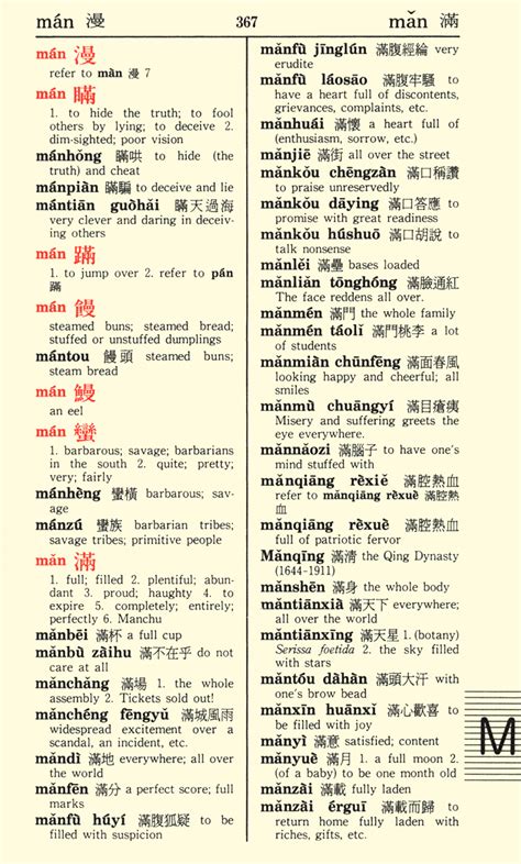 運斤成風意思|運斤成風 [Revised Mandarin Chinese Dictionary]